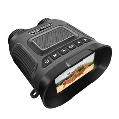 Night Vision Binoculars 8X Digital Zoom Powerful IR Illuminator 350m Range 2500mAh Lithium Battery for Outdoor Color Black product